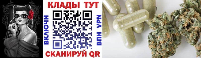 Как найти наркотики Чкаловск МАРИХУАНА КОКАИН blacksprut вход Гашиш Псилоцибиновые грибы