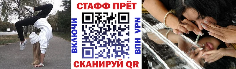  COCAIN Чкаловск