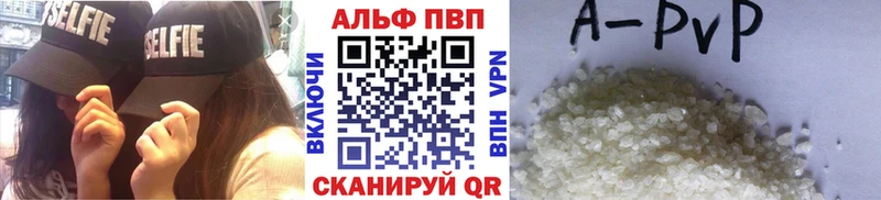 ссылка на мегу ссылка  закладка  сайты даркнета наркотические препараты  Alfa_PVP СК  Чкаловск 