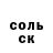 КОКАИН 98% Ruslan Volkov