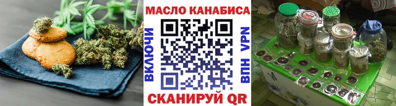 Canna-Cookies конопля  ссылка на мегу ТОР  Чкаловск 