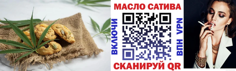Cannafood конопля Чкаловск