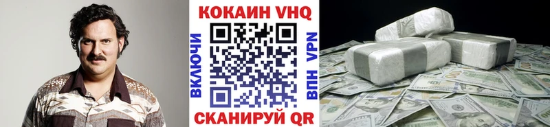 COCAIN FishScale  блэк спрут вход  Чкаловск  купить закладку 
