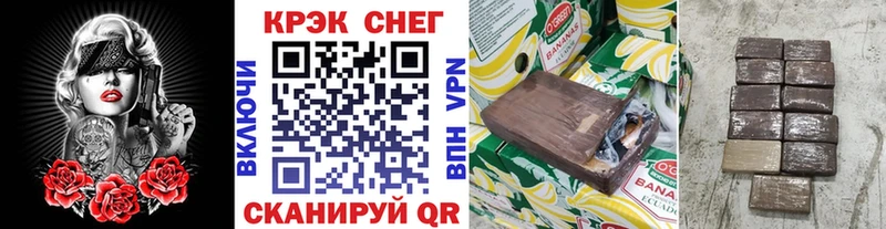 Cocaine FishScale Чкаловск