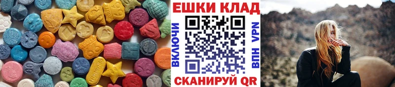 Экстази круглые  даркнет сайт  площадка какой сайт  Чкаловск 