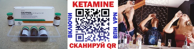 купить наркотики сайты  Чкаловск  КЕТАМИН ketamine 