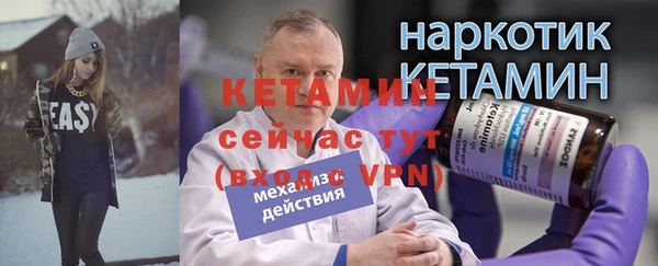 меф VHQ Абинск