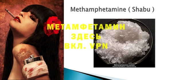 меф VHQ Абинск