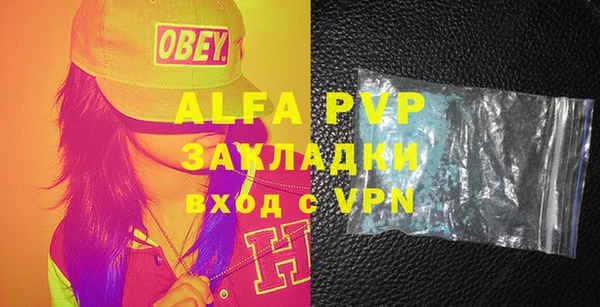 ALPHA-PVP Абаза