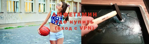 меф VHQ Абинск