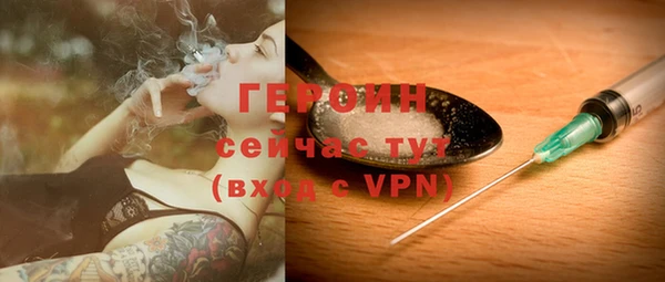 ALPHA-PVP Абаза