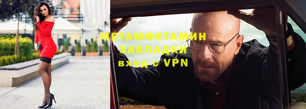мет Абдулино