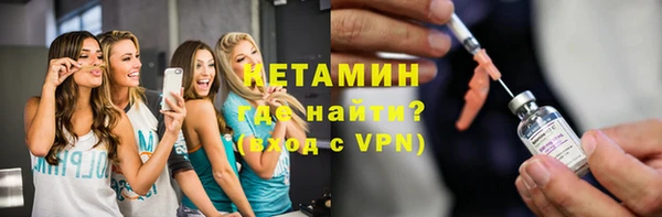 ALPHA-PVP Абаза