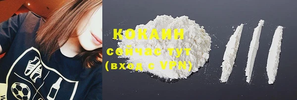 меф VHQ Абинск