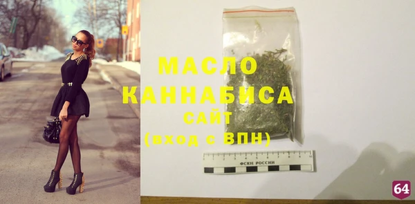 мет Абдулино