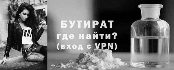 меф VHQ Абинск