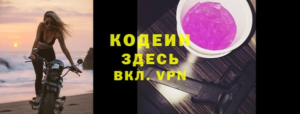 меф VHQ Абинск