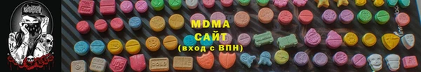 меф VHQ Абинск