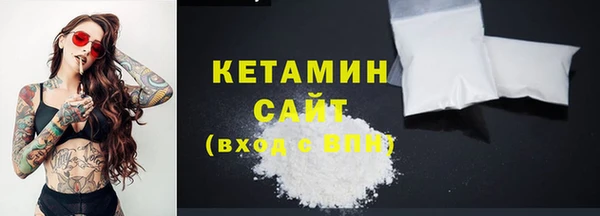 меф VHQ Абинск