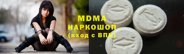 меф VHQ Абинск