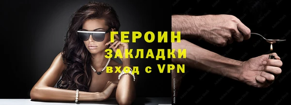 мет Абдулино
