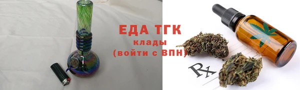 мет Абдулино
