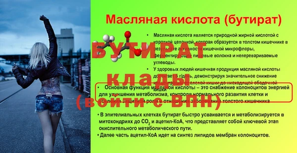 ALPHA-PVP Абаза