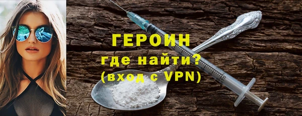 ALPHA-PVP Абаза