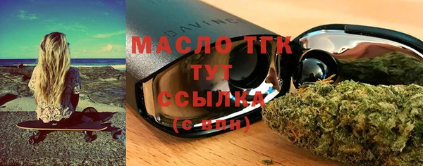 ALPHA-PVP Абаза