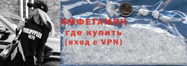 ALPHA-PVP Абаза