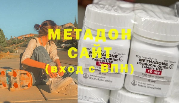 мет Абдулино