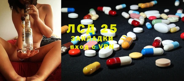 меф VHQ Абинск