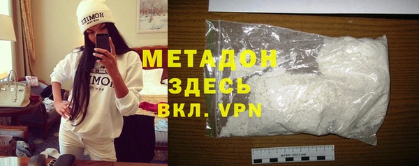 меф VHQ Абинск