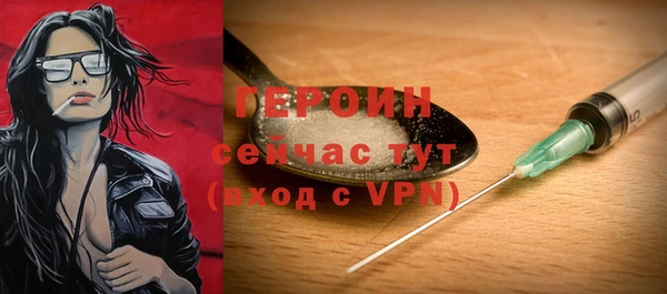 ALPHA-PVP Абаза