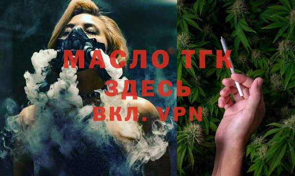 мет Абдулино