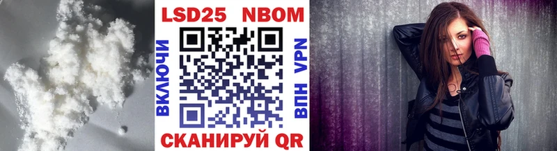 LSD-25 экстази ecstasy магазин продажи наркотиков omg зеркало Чкаловск