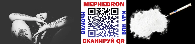 mega вход  это официальный сайт  МЯУ-МЯУ 4 MMC  Чкаловск 