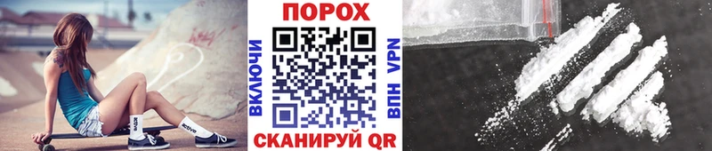 МЕТАМФЕТАМИН Декстрометамфетамин 99.9% цена Чкаловск