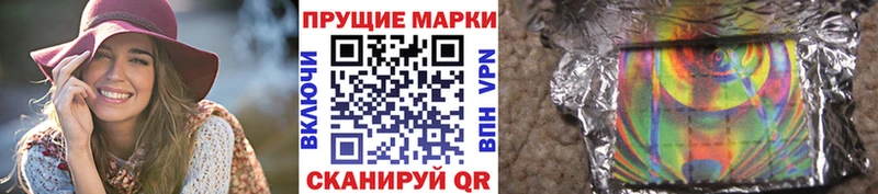 дарнет шоп Чкаловск Марки 25I-NBOMe 1500мкг