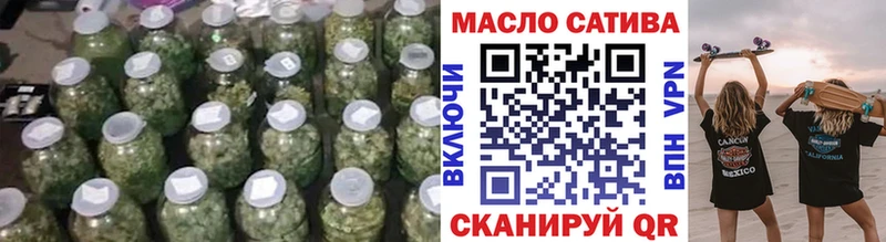 ТГК Wax  Чкаловск 