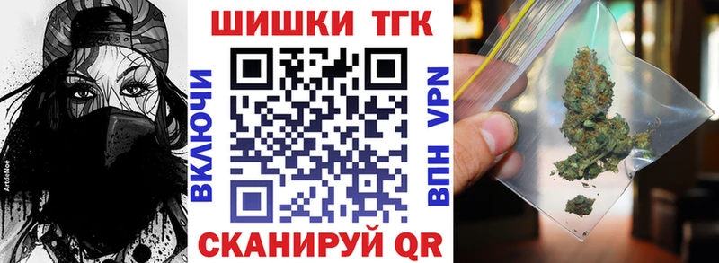 нарко площадка клад  кракен как войти  Чкаловск  Бошки марихуана VHQ 
